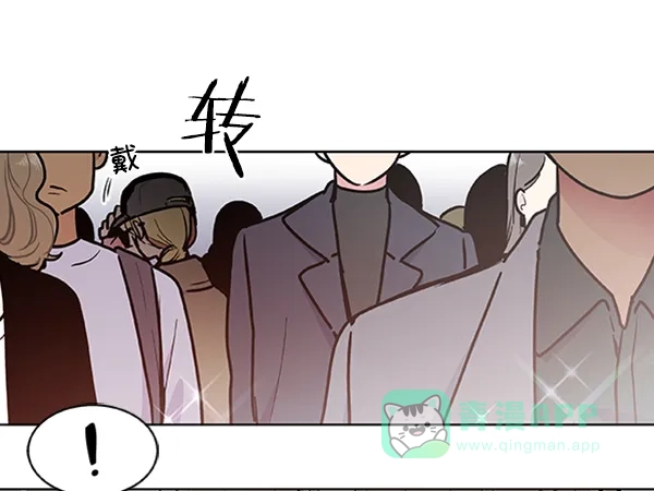 《恋上女网红》第90话 第35页