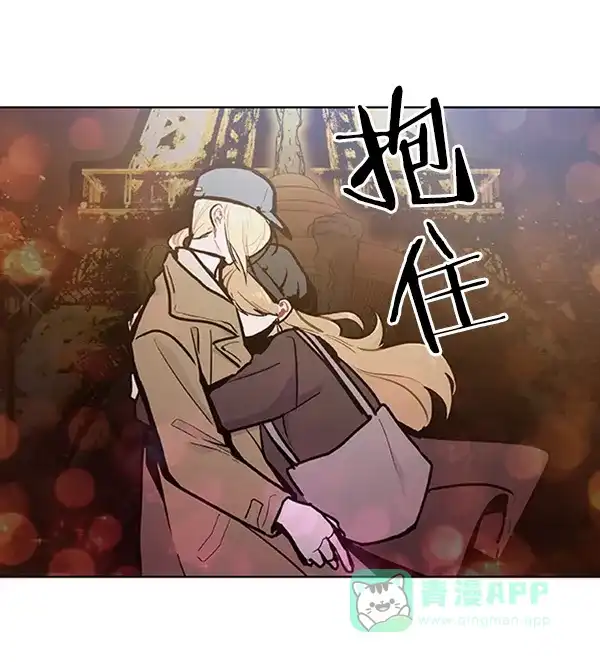 《恋上女网红》第90话 第66页