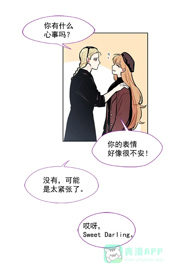 《恋上女网红》第90话 第49页