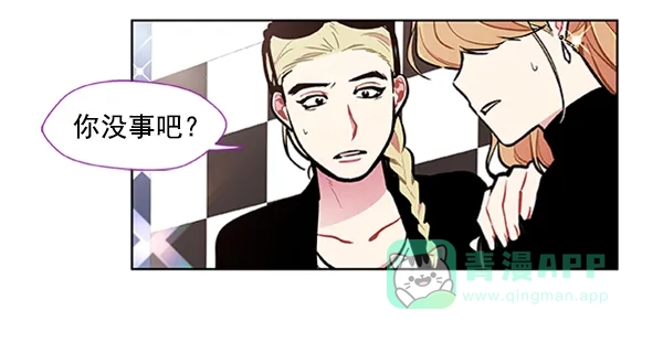 《恋上女网红》第90话 第38页
