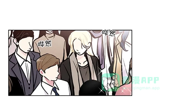 《恋上女网红》第90话 第37页