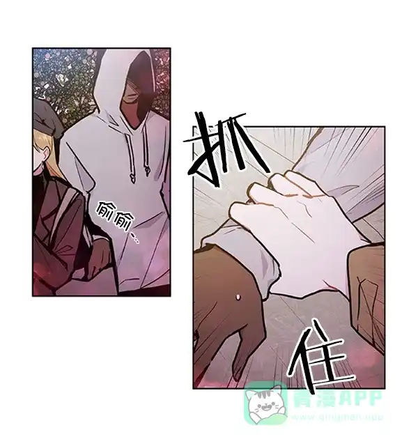 《恋上女网红》第90话 第60页