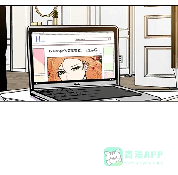 《恋上女网红》第90话 第4页