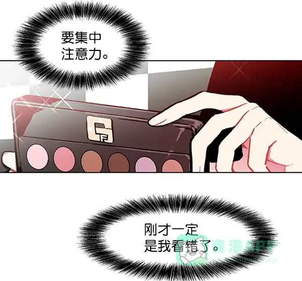 《恋上女网红》第90话 第40页