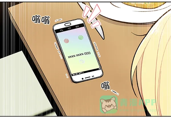 《恋上女网红》第91话 第56页