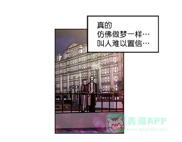 《恋上女网红》第91话 第18页