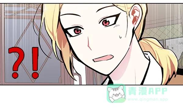 《恋上女网红》第91话 第57页