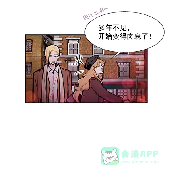 《恋上女网红》第91话 第25页