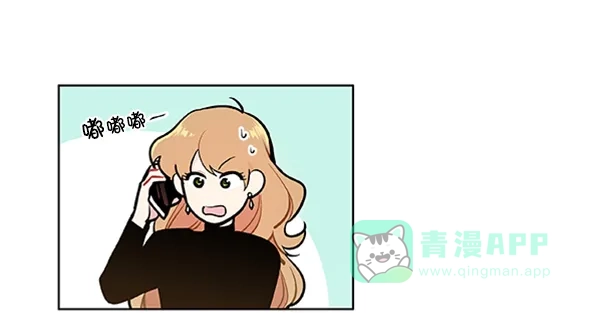 《恋上女网红》第91话 第46页