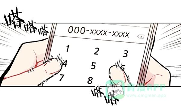 《恋上女网红》第91话 第55页