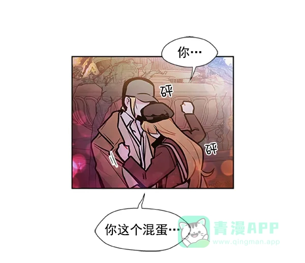 《恋上女网红》第91话 第11页