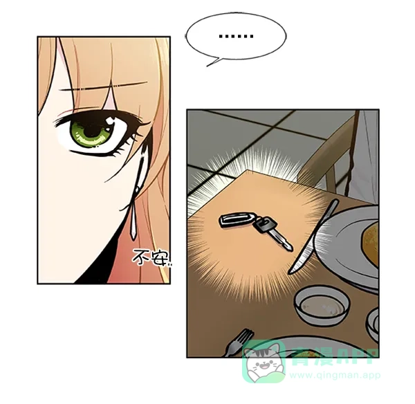《恋上女网红》第91话 第60页