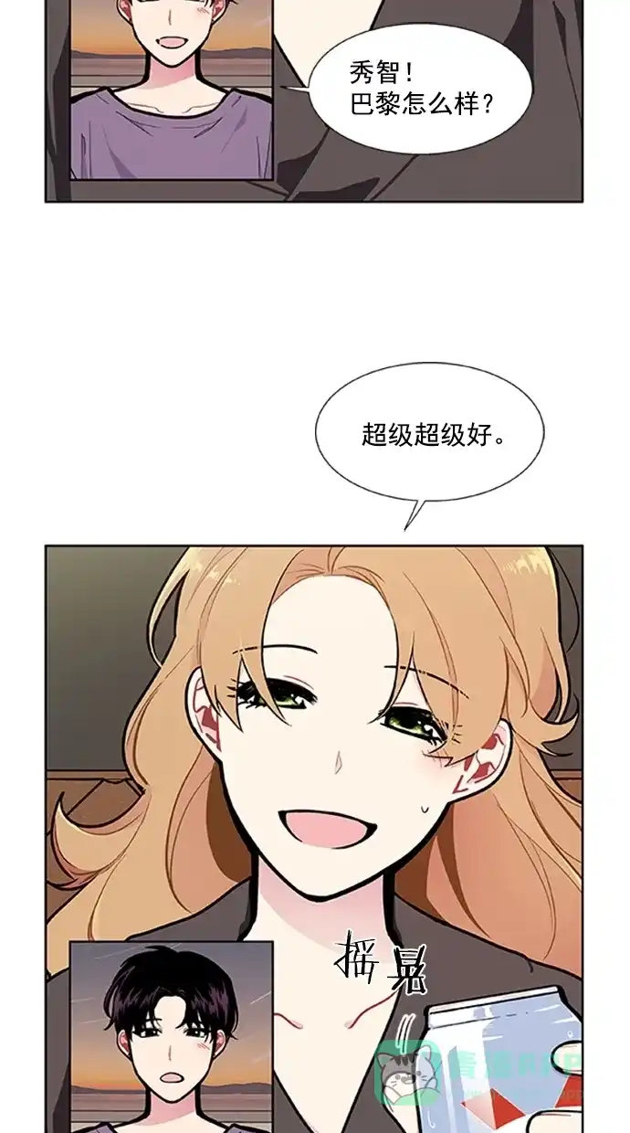 《恋上女网红》第92话 第16页