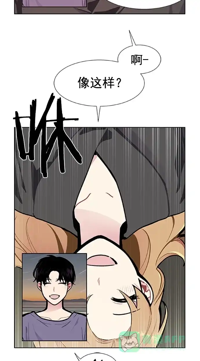 《恋上女网红》第92话 第18页