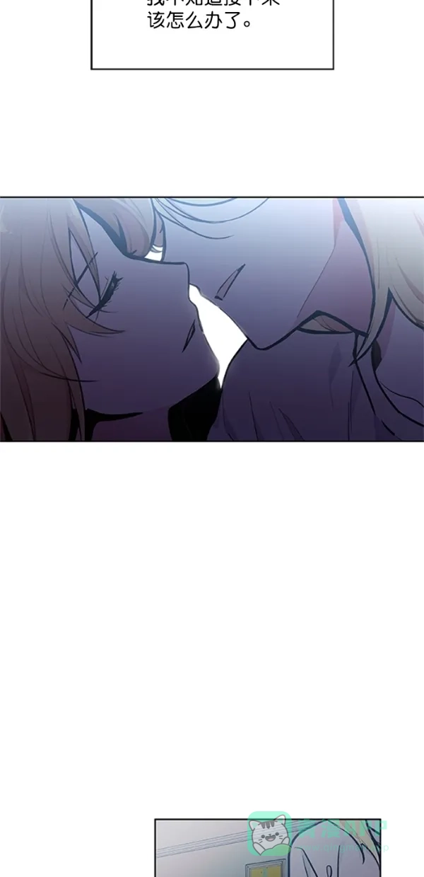 《恋上女网红》第93话 第33页