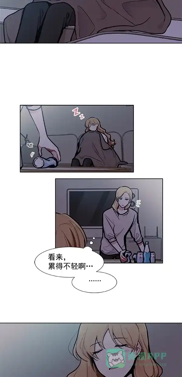 《恋上女网红》第93话 第26页