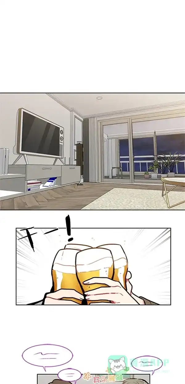 《恋上女网红》第93话 第10页