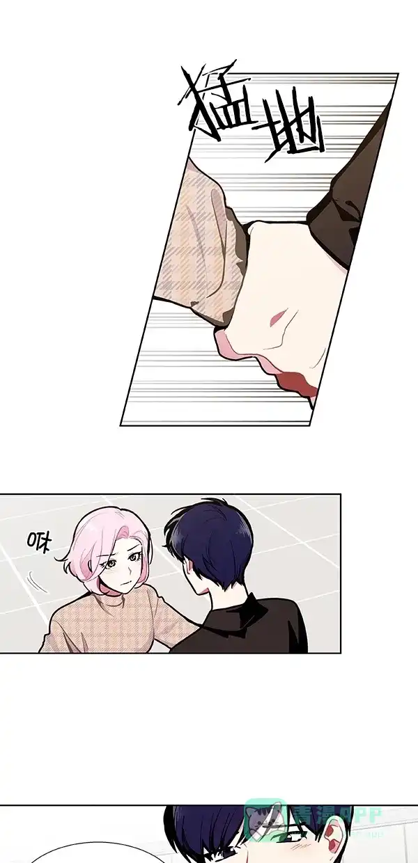 《恋上女网红》第94话 第4页