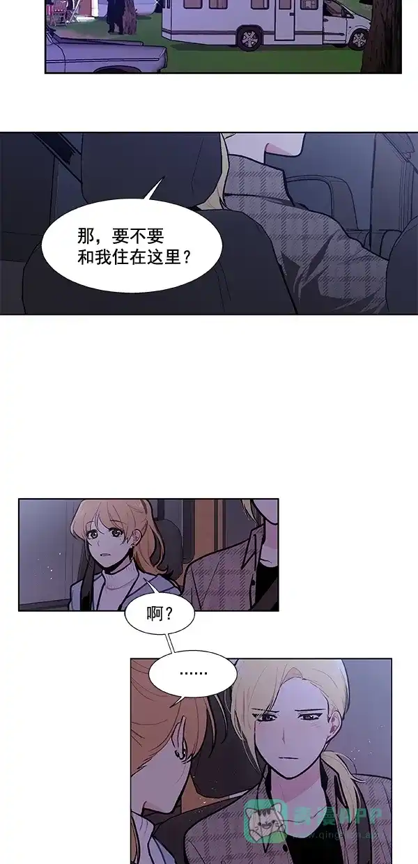 《恋上女网红》第94话 第30页