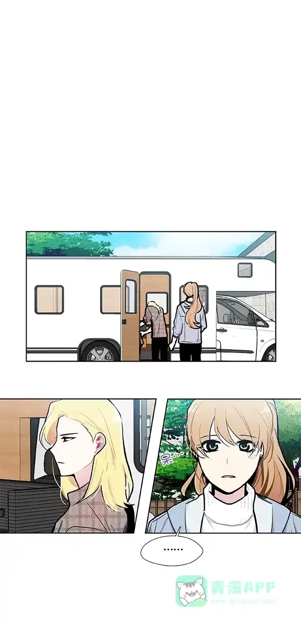 《恋上女网红》第94话 第20页