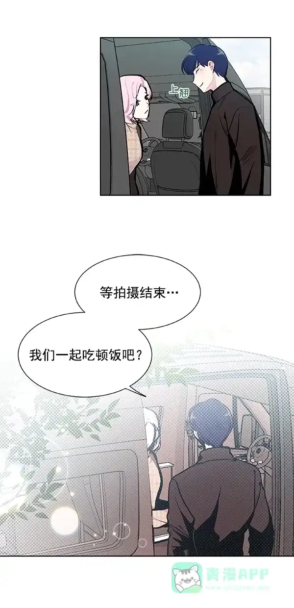 《恋上女网红》第94话 第19页