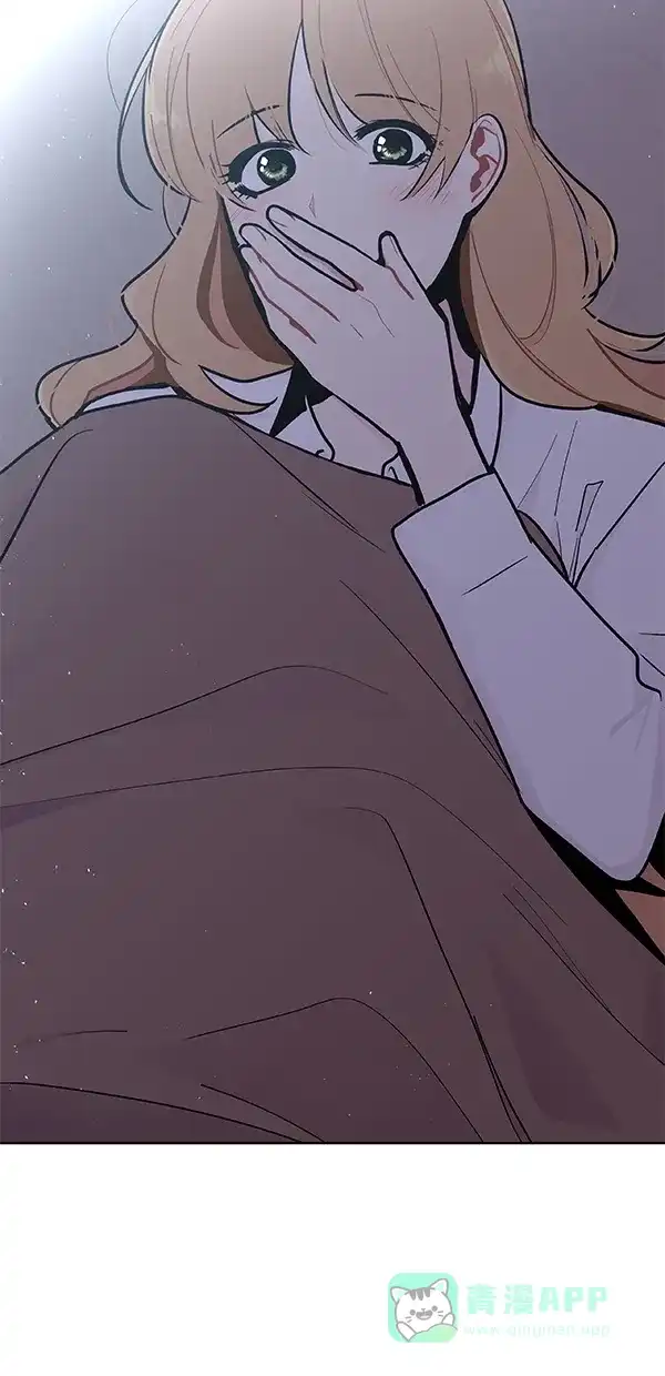 《恋上女网红》第94话 第2页