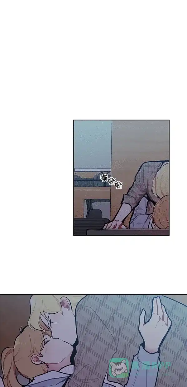 《恋上女网红》第95话 第4页