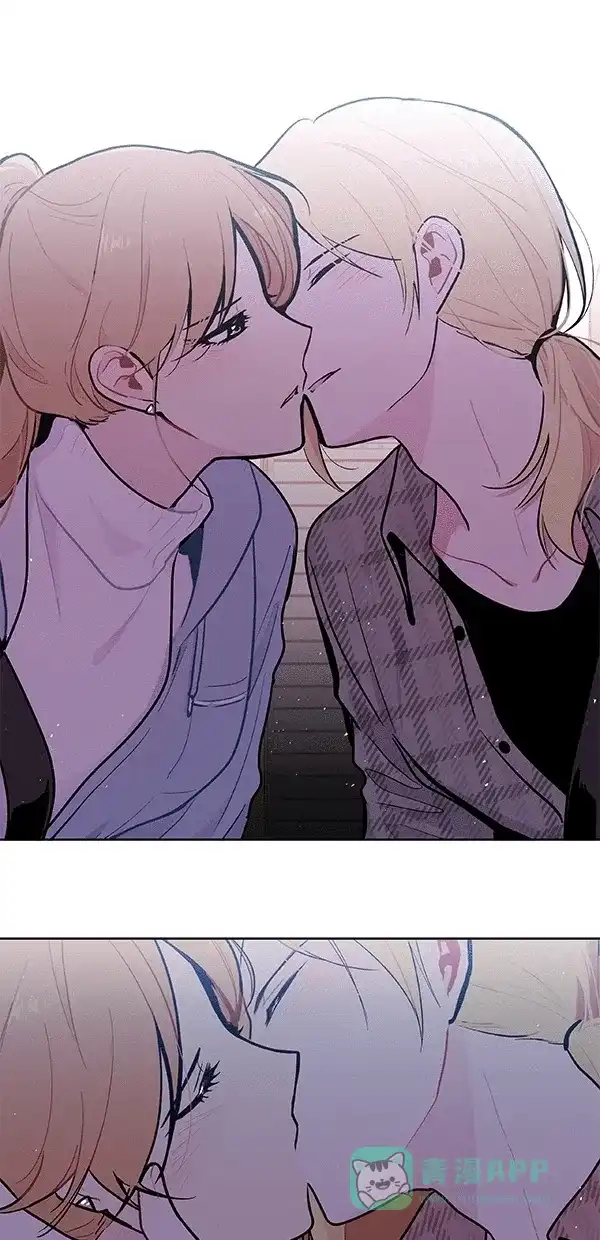 《恋上女网红》第95话 第1页