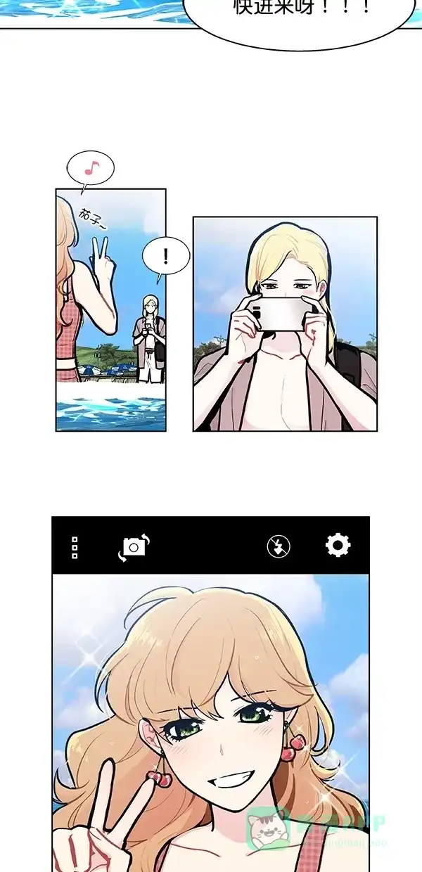 《恋上女网红》第95话 第30页