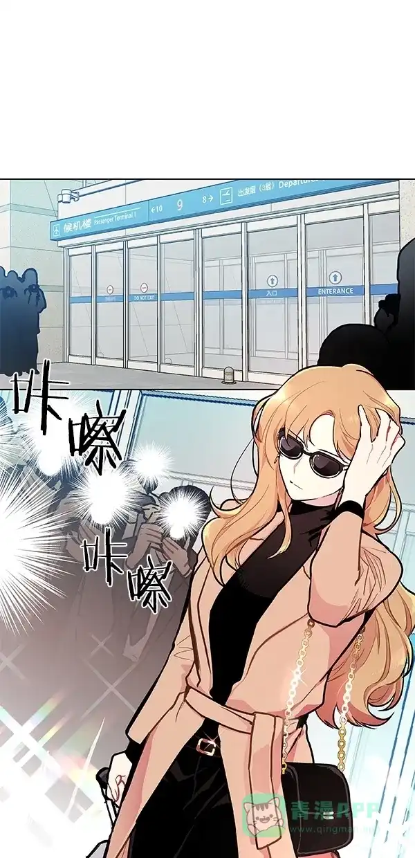 《恋上女网红》第96话 第35页