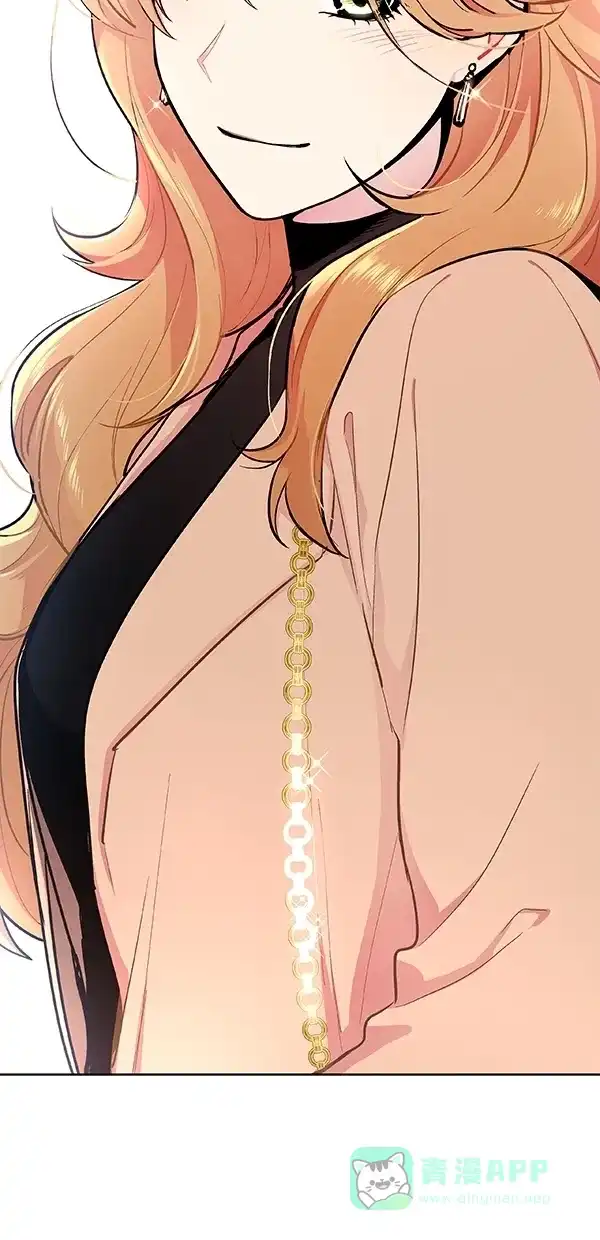 《恋上女网红》第96话 第37页