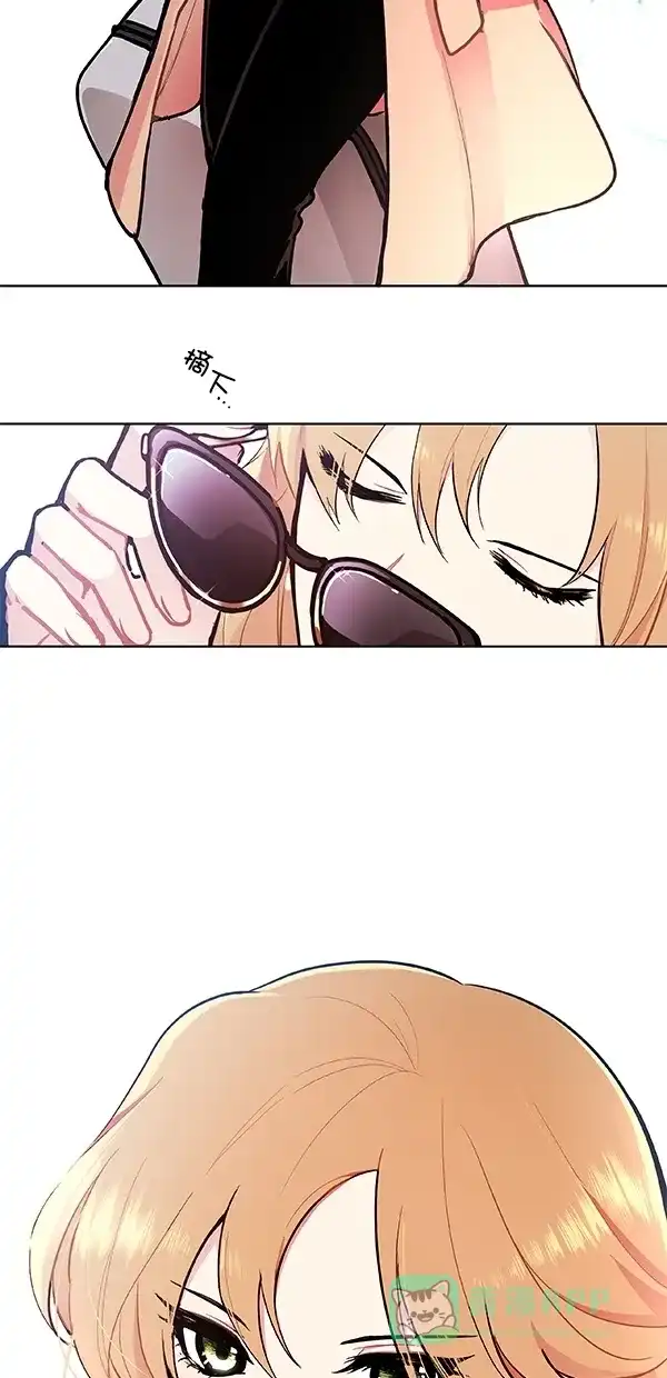 《恋上女网红》第96话 第36页