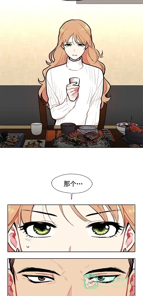 《恋上女网红》第97话 第10页