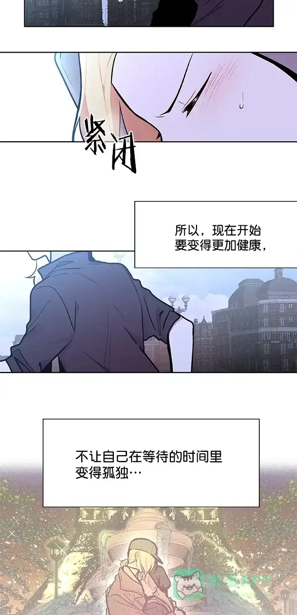 《恋上女网红》第97话 第19页