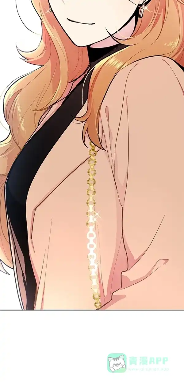 《恋上女网红》第97话 第3页