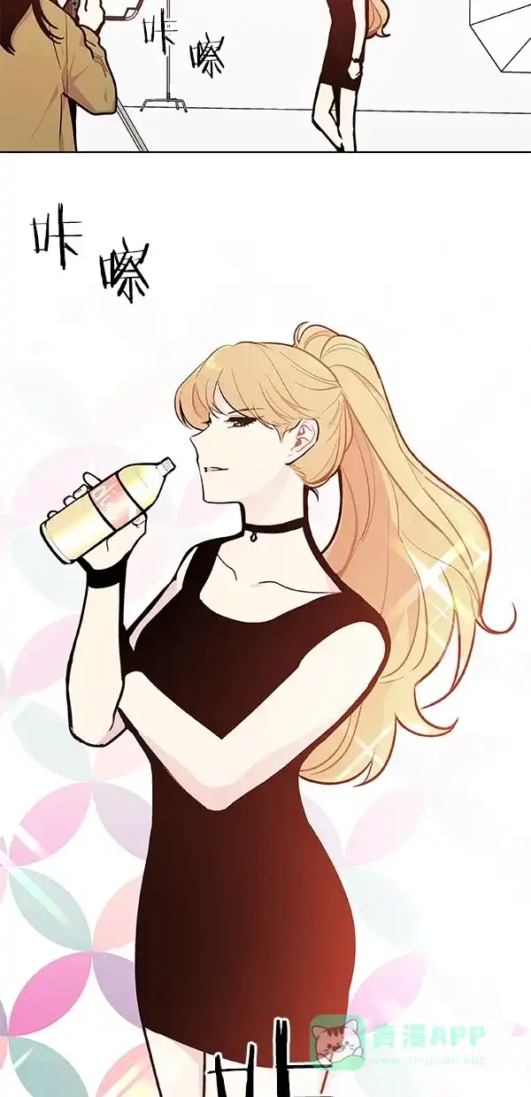《恋上女网红》第98话 第7页