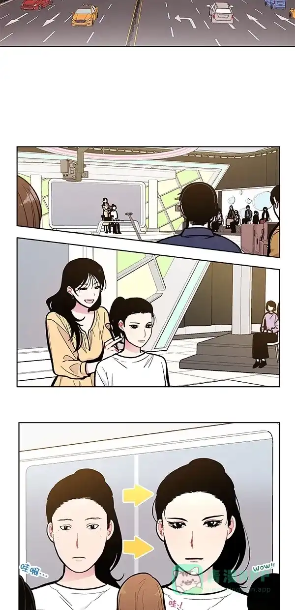 《恋上女网红》第98话 第5页