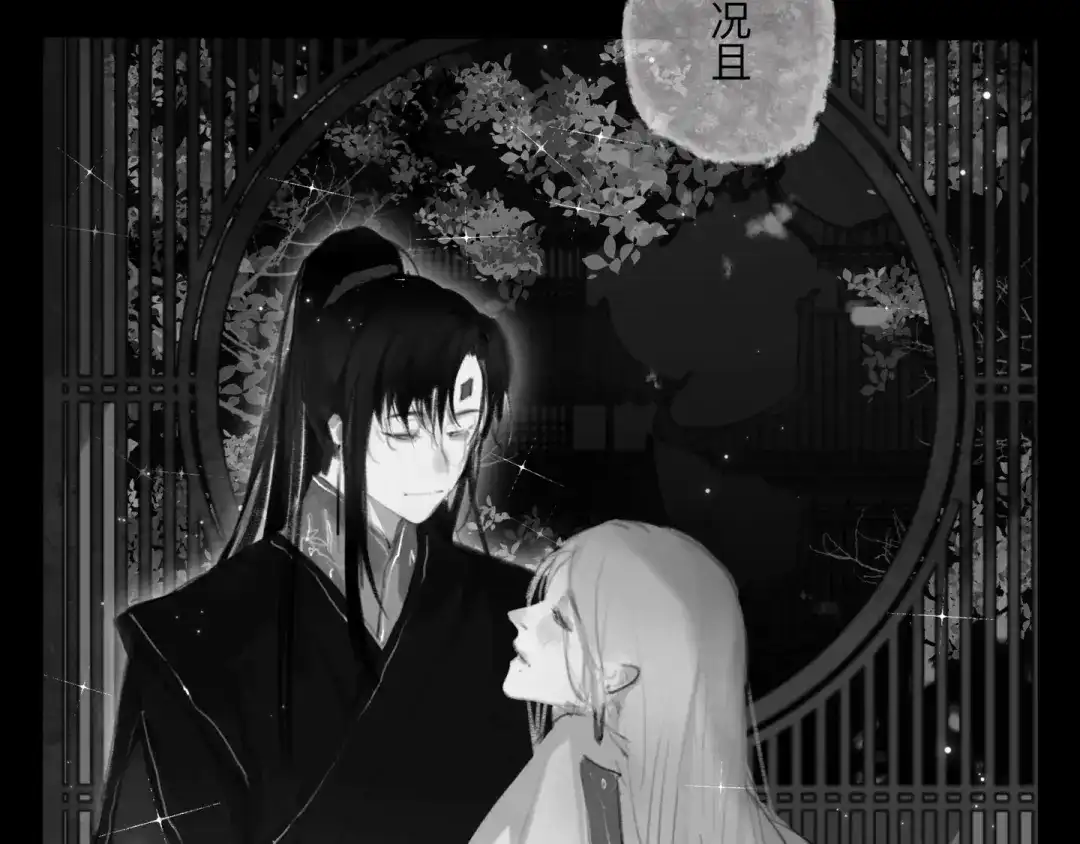 《涟香惜玉》灯笼 第28页