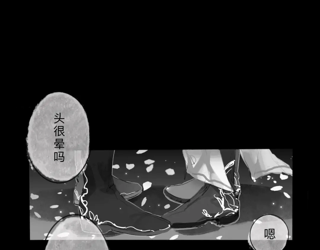 《涟香惜玉》灯笼 第19页