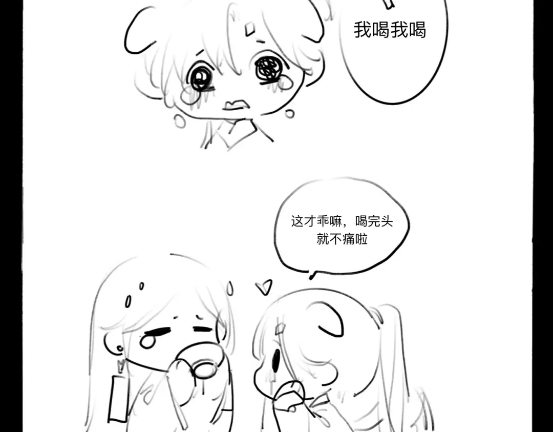 《涟香惜玉》灯笼 第34页