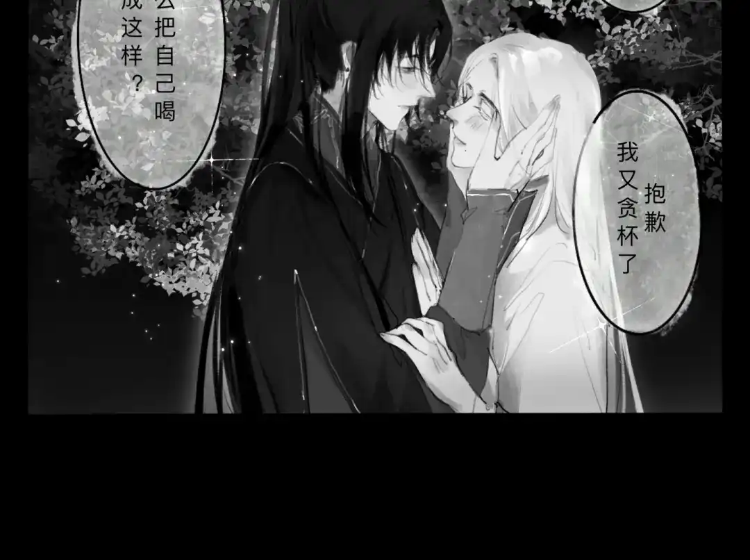 《涟香惜玉》灯笼 第18页