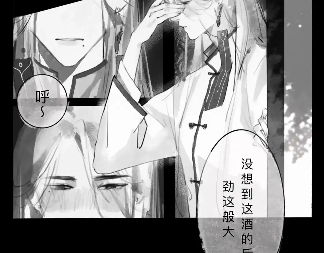 《涟香惜玉》灯笼 第14页