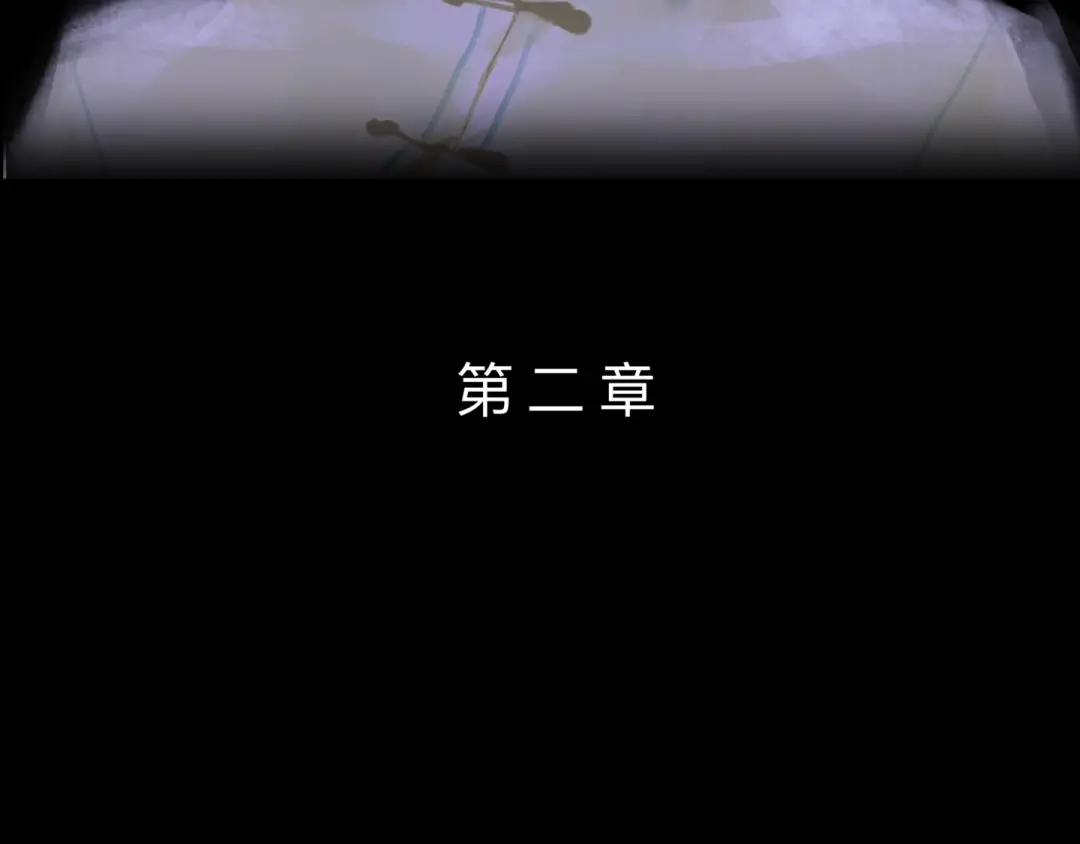 《涟香惜玉》皎月下 第4页