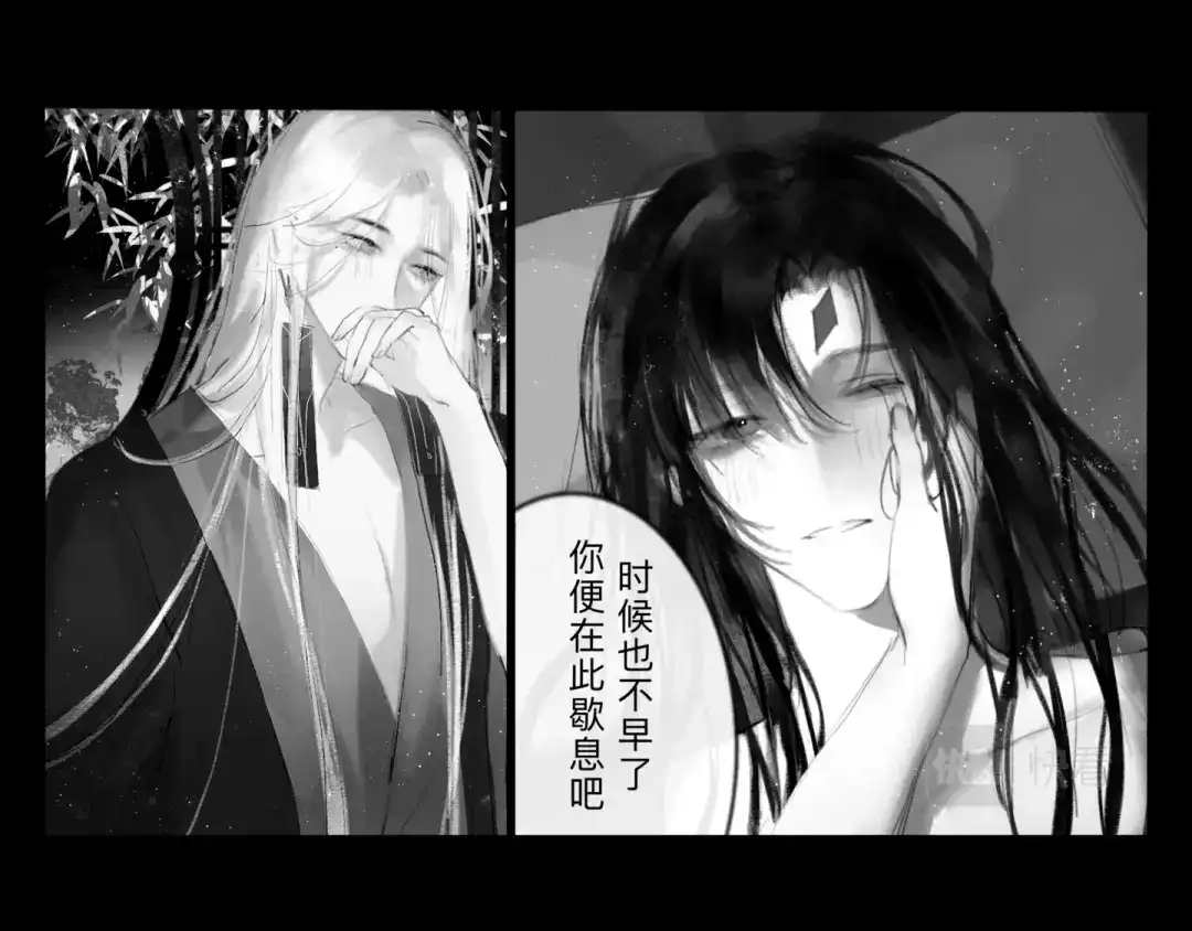 《涟香惜玉》皎月下 第50页
