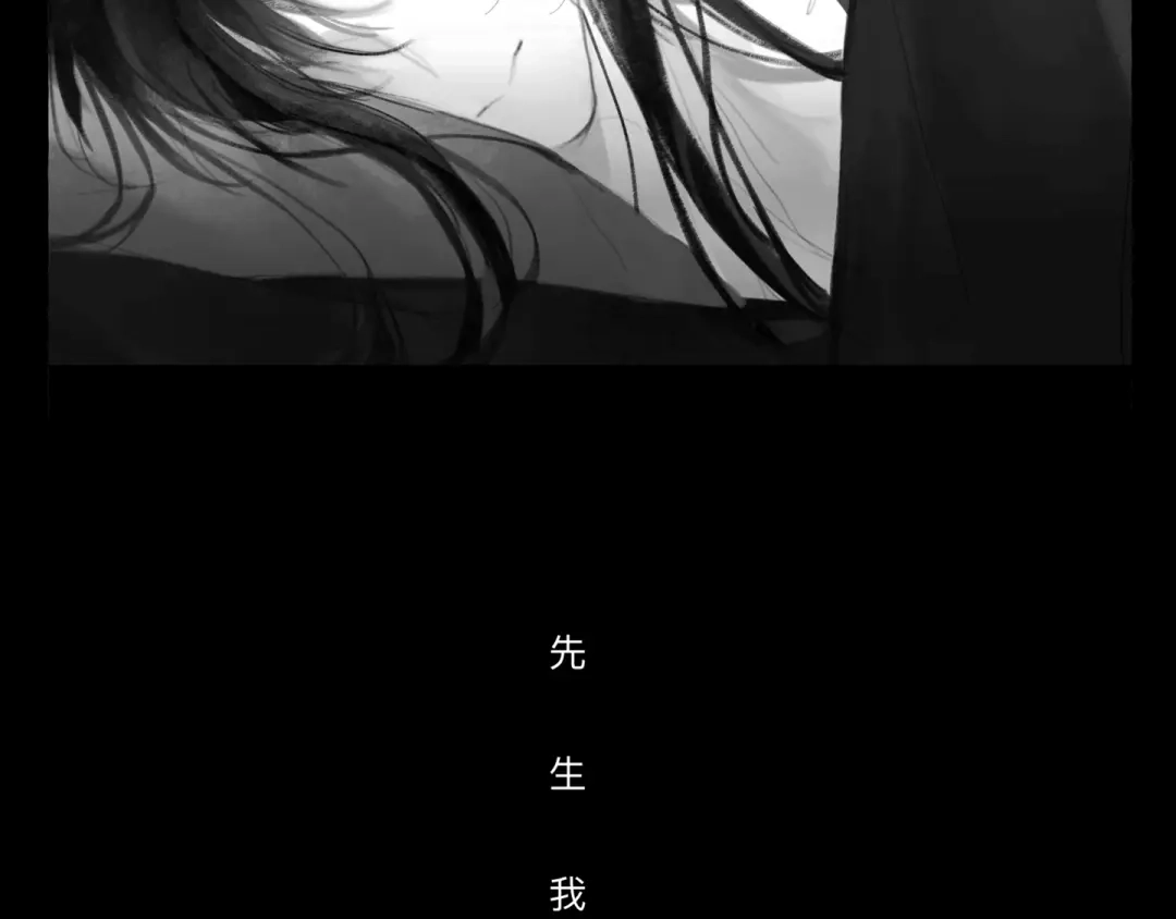 《涟香惜玉》皎月下 第70页