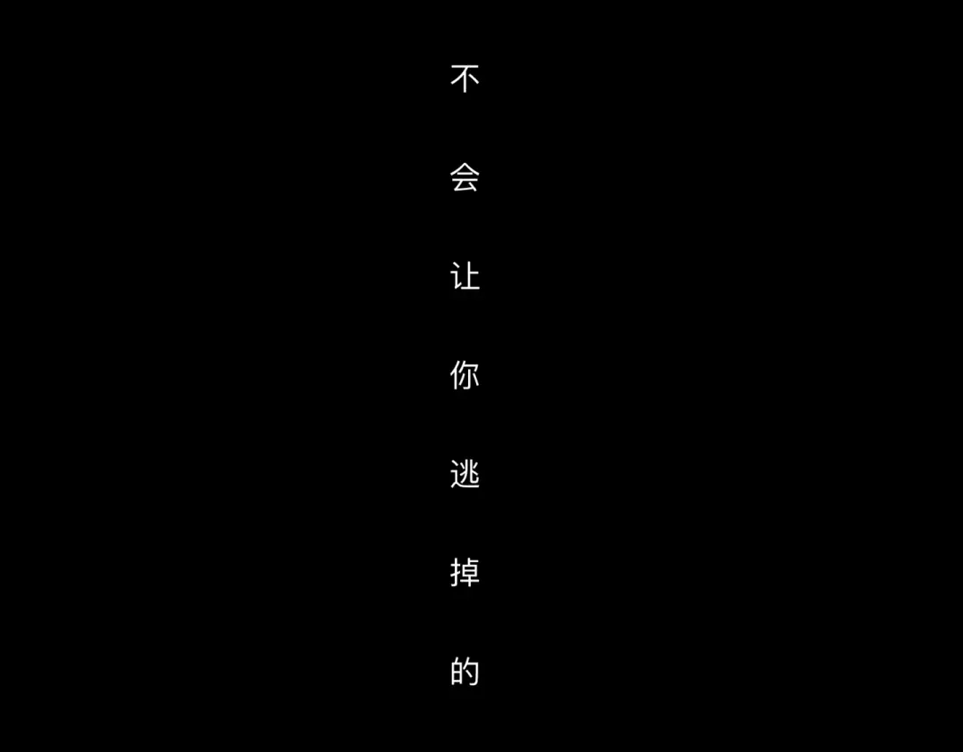 《涟香惜玉》皎月下 第71页