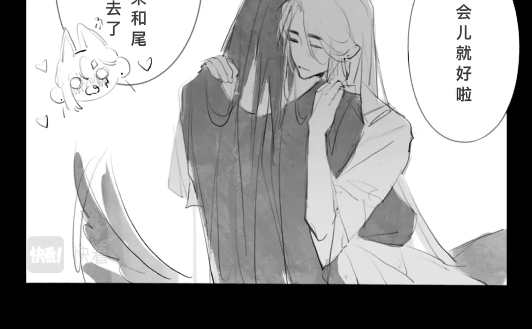 《涟香惜玉》中秋+日常小涂鸦 第26页