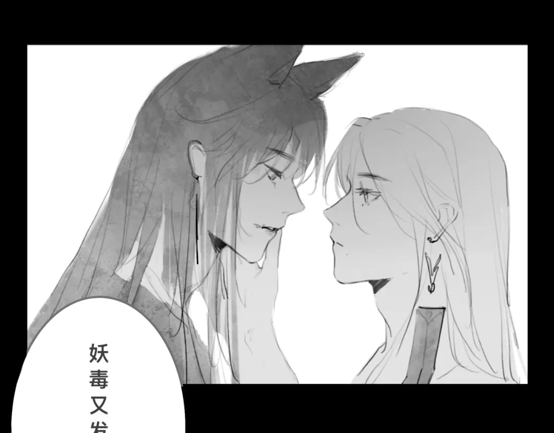 《涟香惜玉》中秋+日常小涂鸦 第22页