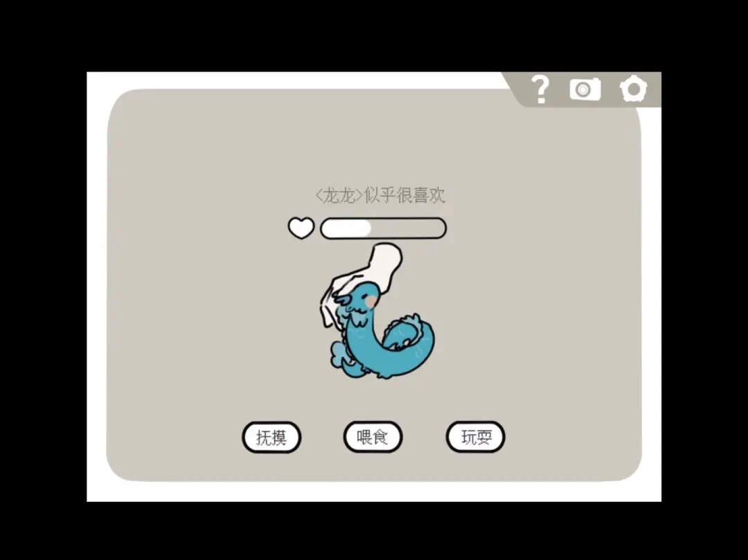 《涟香惜玉》中秋+日常小涂鸦 第29页