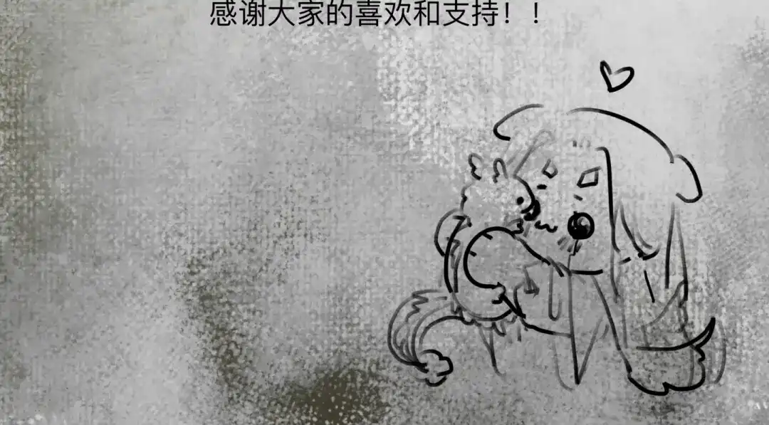 《涟香惜玉》中秋+日常小涂鸦 第54页